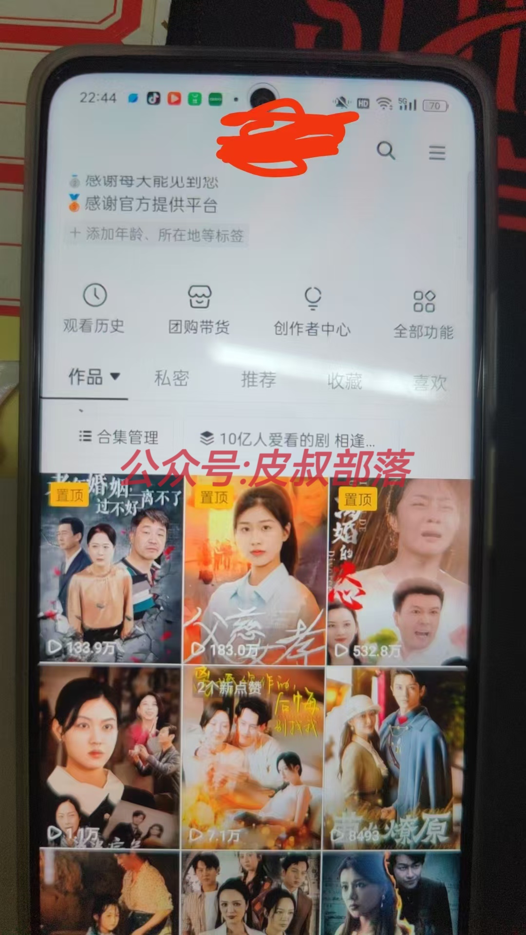 全网独家短剧暴力搬运，只需要几分钟一条作品条条过原创，多种变现方式