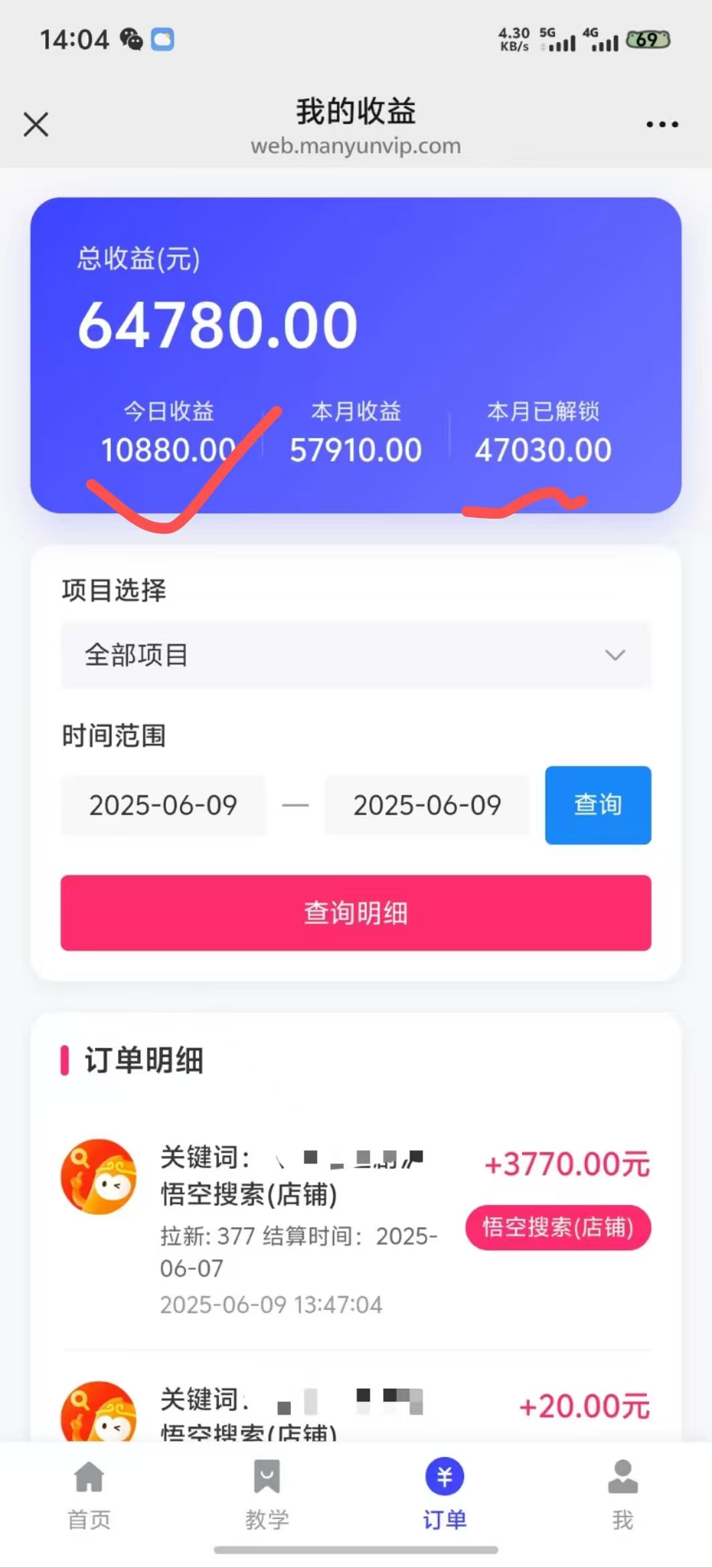 拼多多店铺拉新暴力玩法，保姆级教学，单日可入四位数